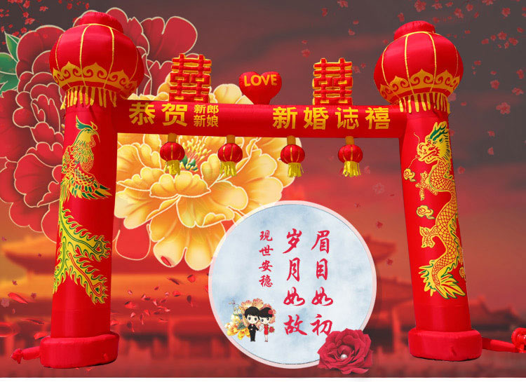 遵义大红婚庆拱门
